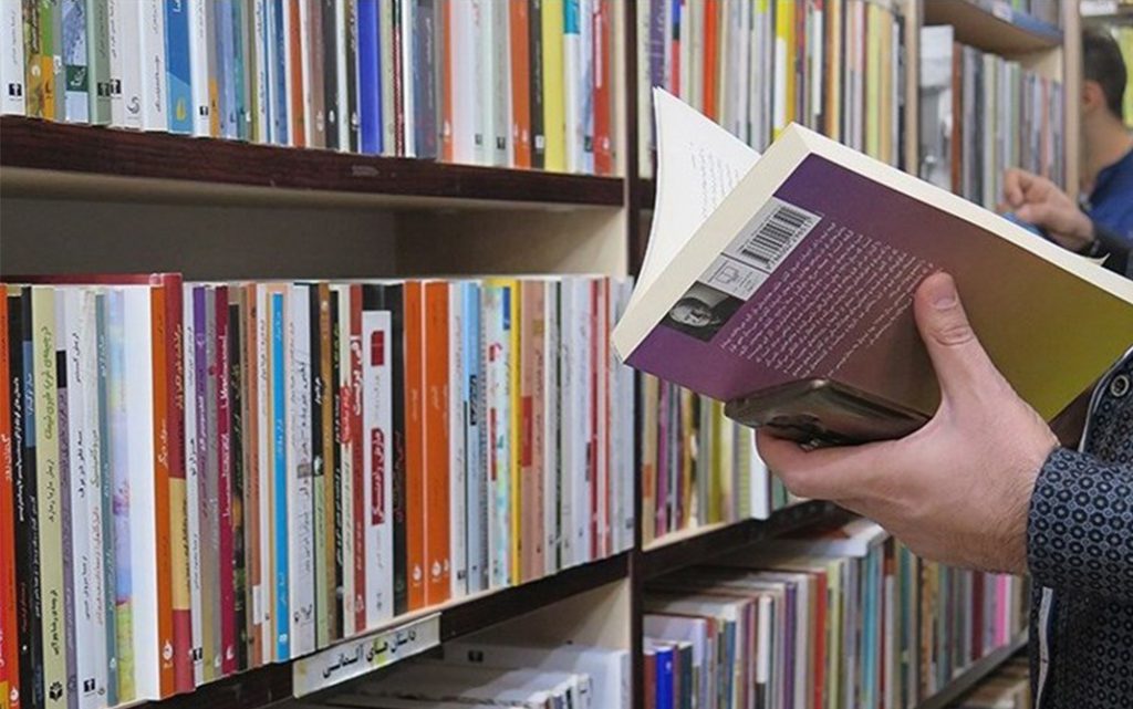 قیمت گذاری کتاب