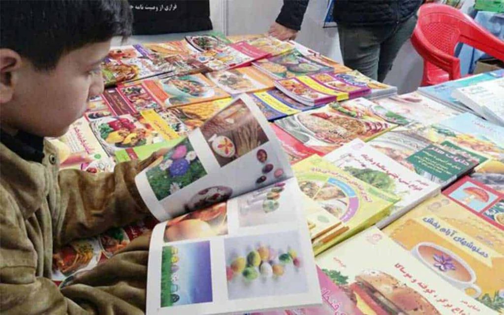 نخستین جشنواره ملی و بین‌ المللی کتاب‌ کودک و نوجوان