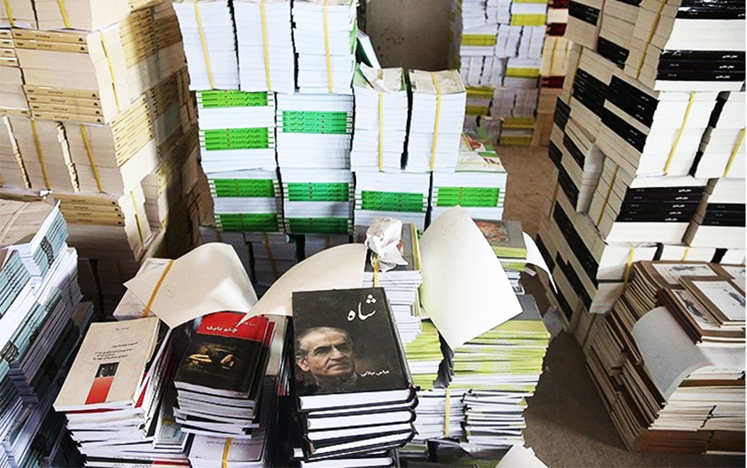 کتاب غیر مجاز