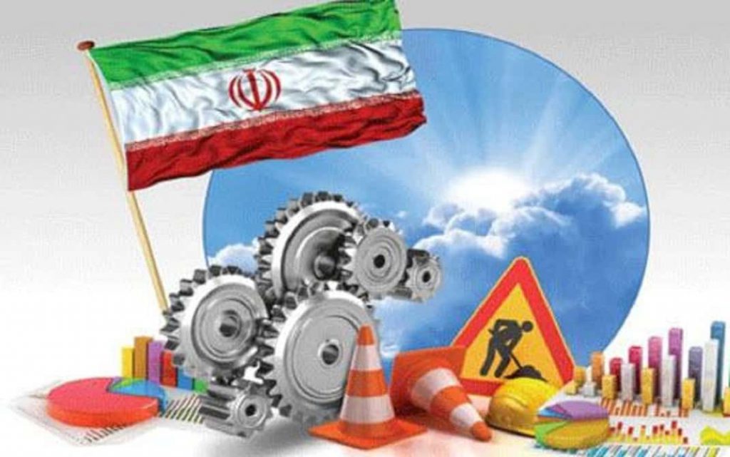 مشکلات اقتصادی