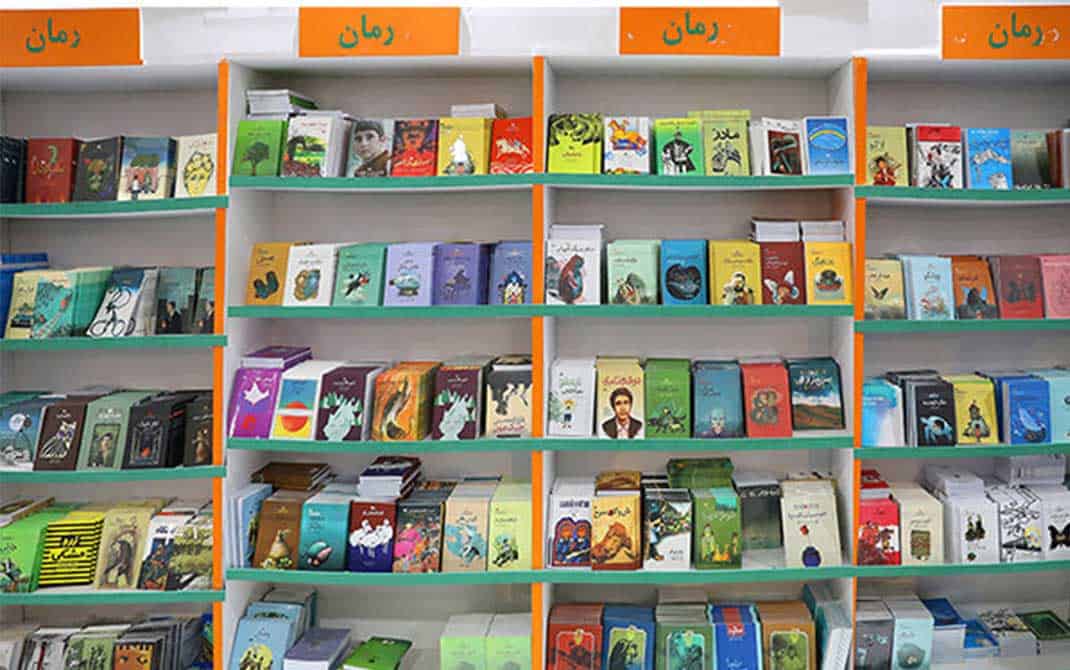 کتاب کودک بولونیا
