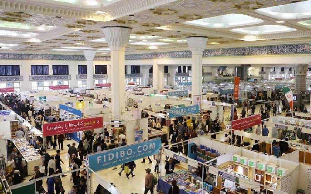 فضای نمایشگاه کتاب