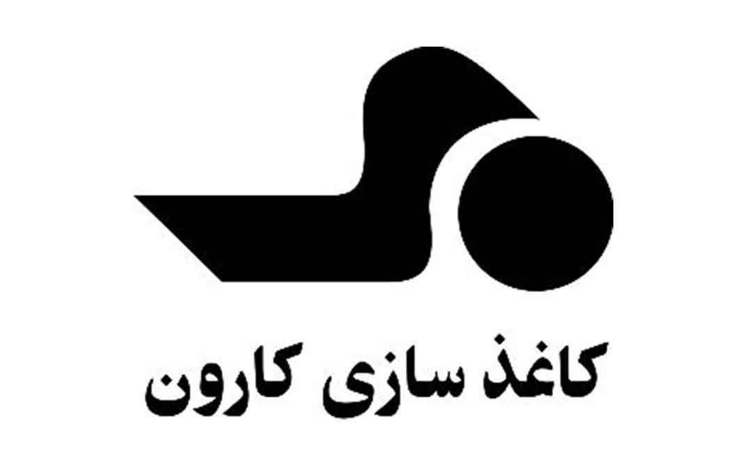 کاغذسازی کارون