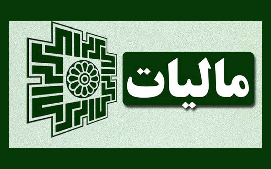 معافیت مالیات بر ارزش افزوده خدمات چاپی