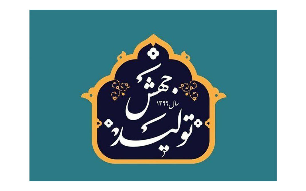 سهمیه سوخت