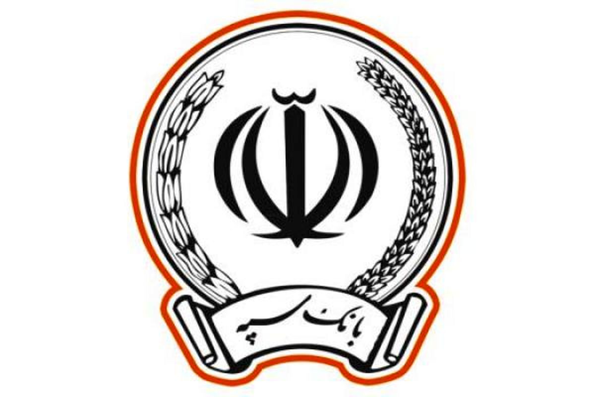 بانک‌ ها