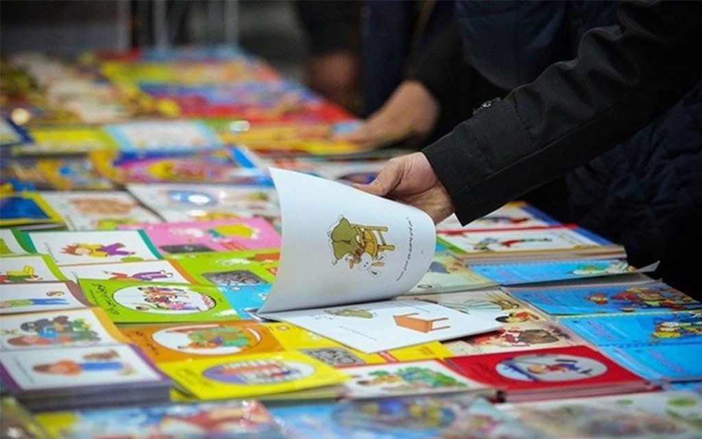 ادبیات کودک و نوجوان