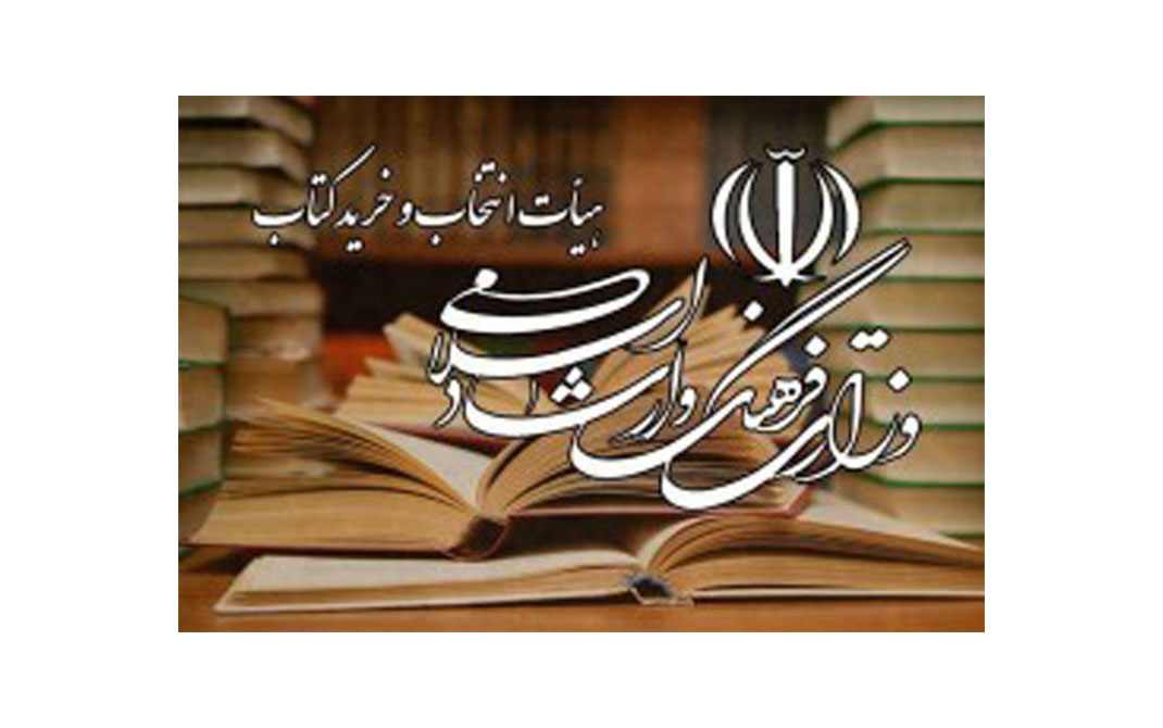 توزیع کتاب