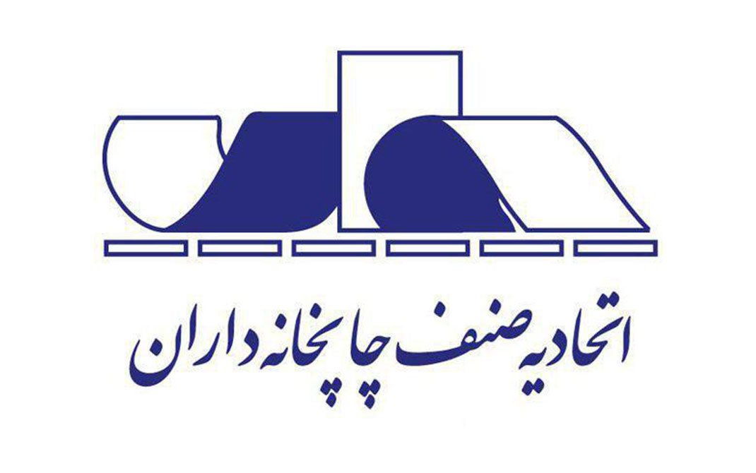 چاپخانهداران تهران