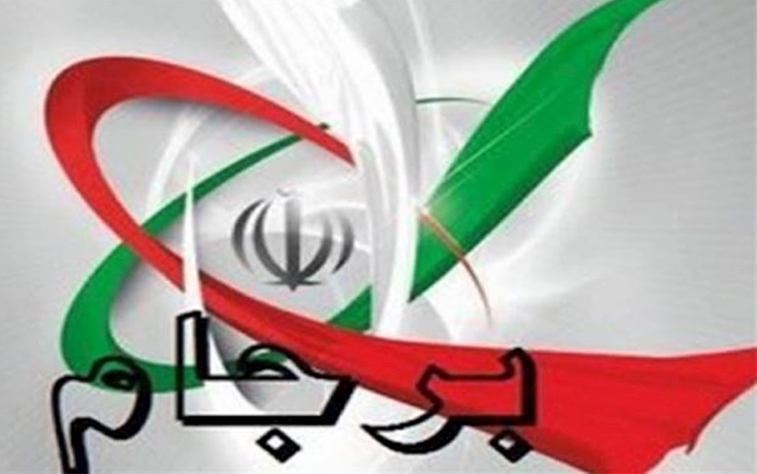 لغو تحریم ‌ها