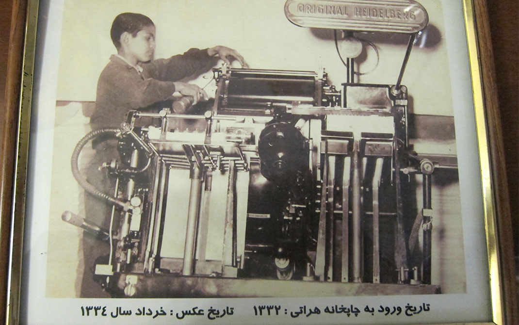 غلامحسین سلامت