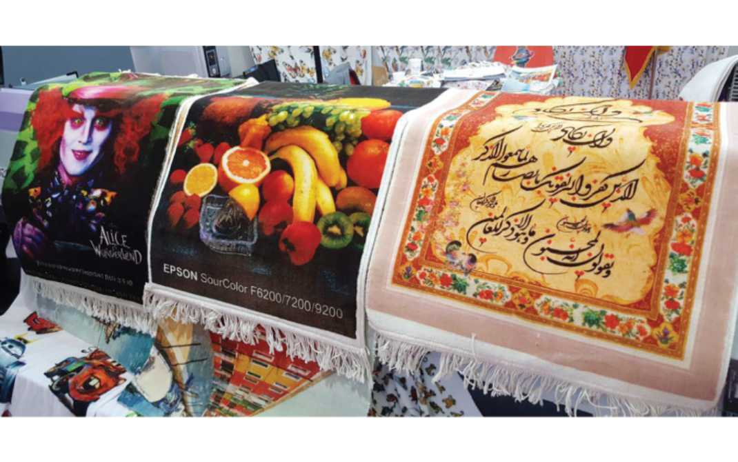 پاپیروس