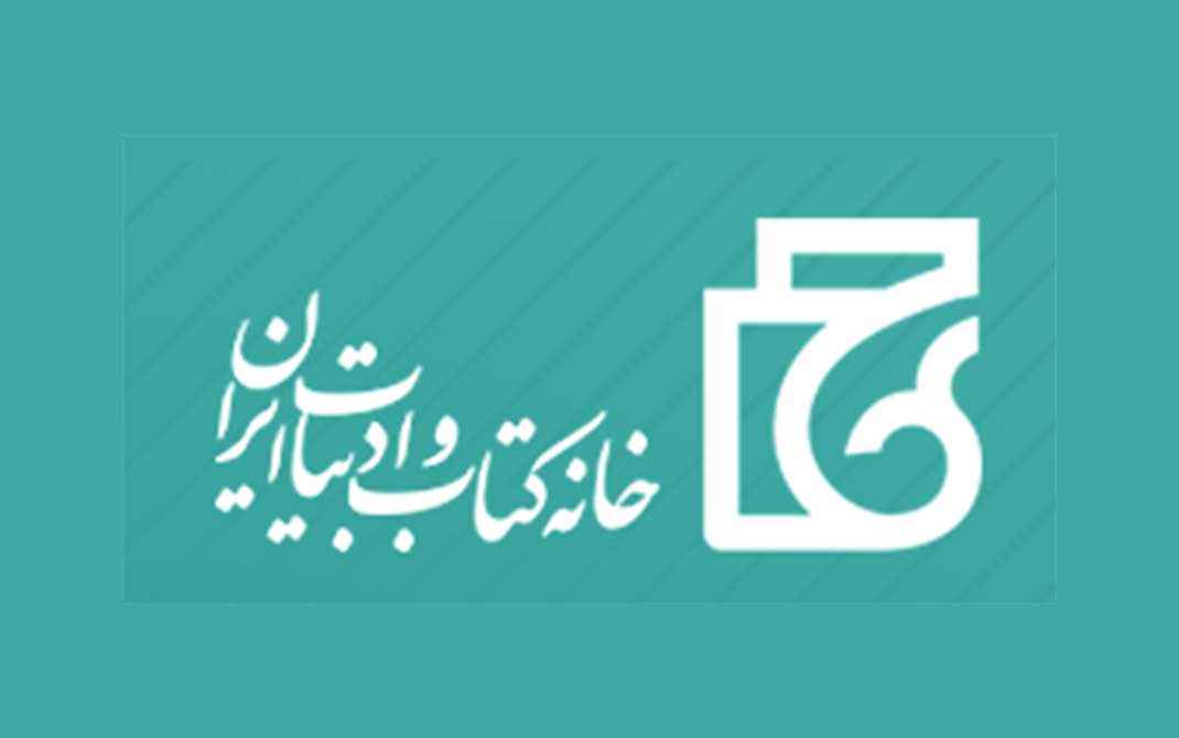 طرح زمستانه کتاب