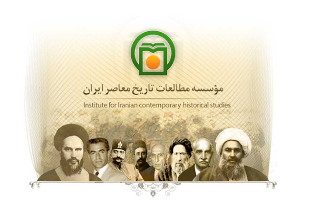 کارگاه مرمت کاغذ