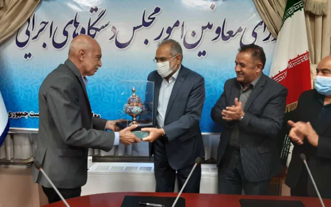 معاون پارلمانی رئیس جمهوری