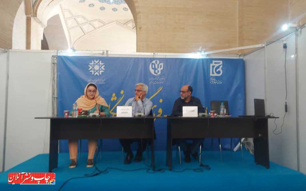 بررسی وضعیت کاغذ