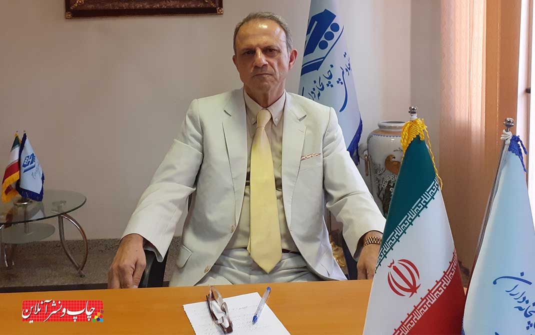 تعاونی چاپخانه داران