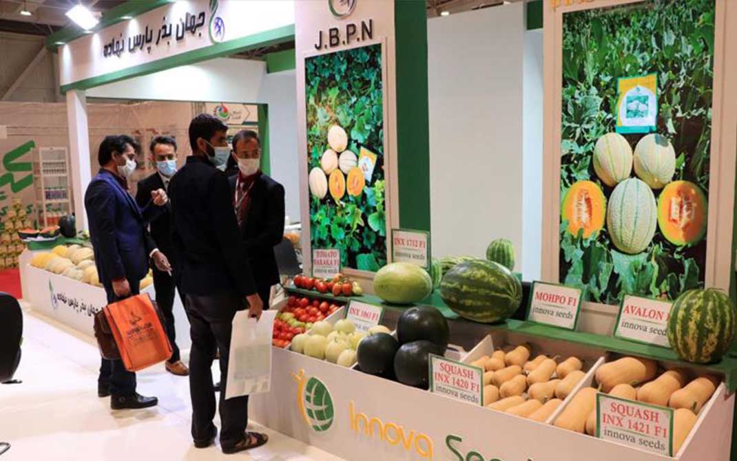 نمایشگاه بین المللی صنایع کشاورزی و مواد غذایی