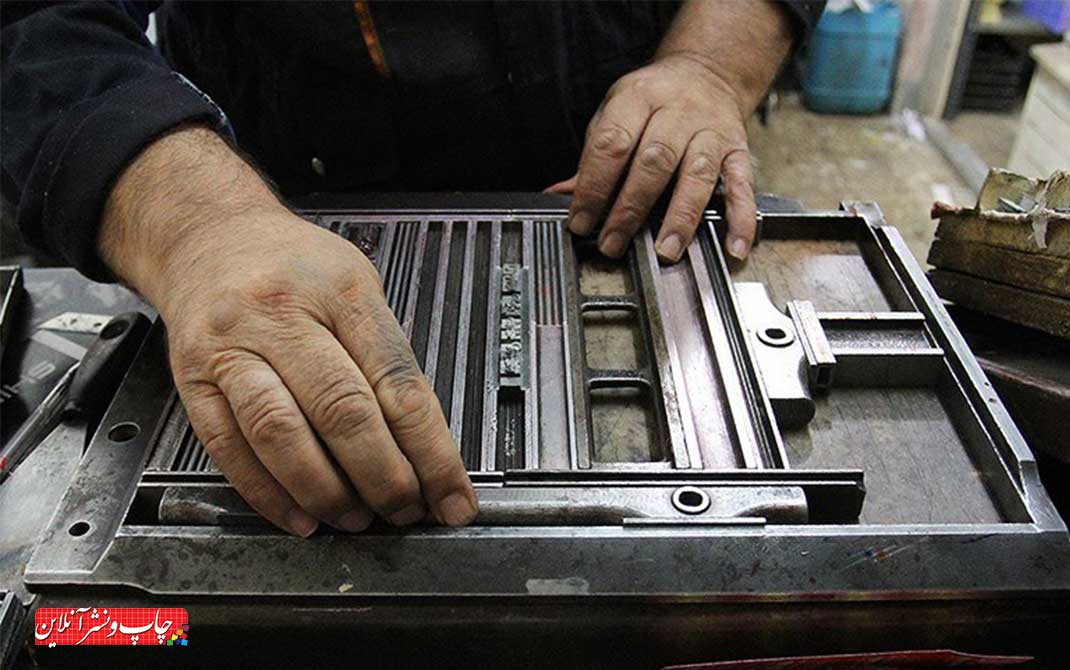 کارگر اتباع غیرمجاز