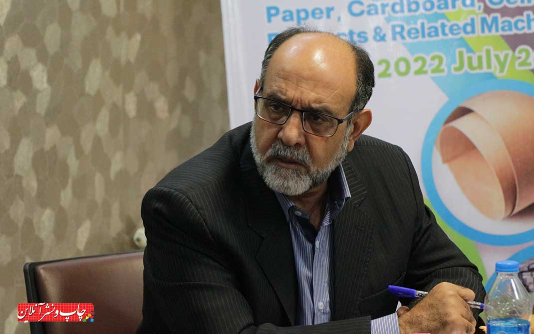 پنجمین نمایشگاه تخصصی بین المللی کاغذ، مقوا و کارتن