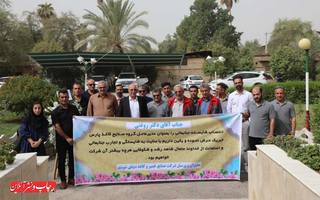 ابوالفضل روغنی گلپایگانی