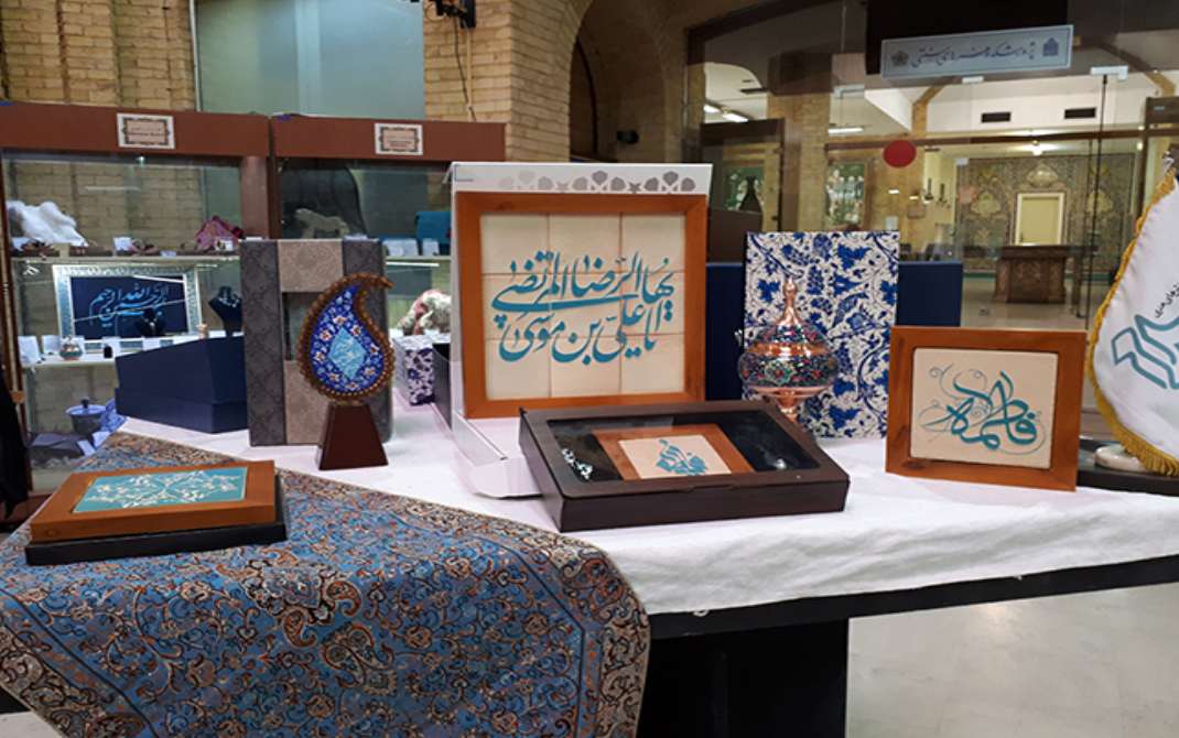 نخستین نمایشگاه تخصصی بسته بندی ایران 