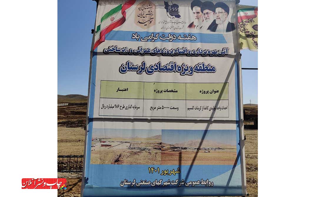 کاغذ از کربنات کلسیم