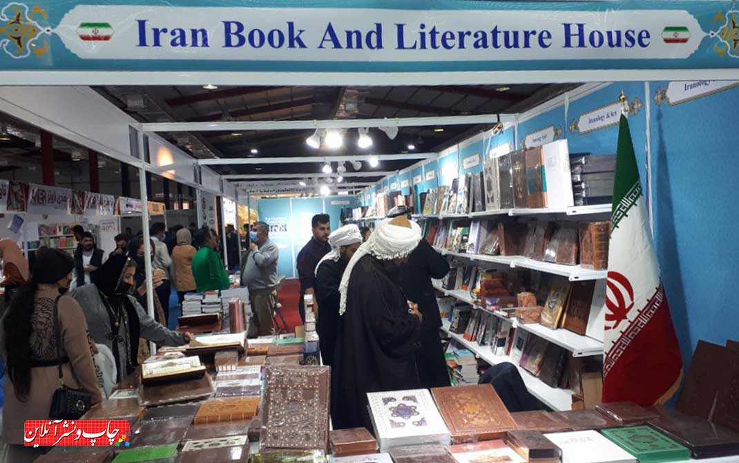 چهارمین دوره نمایشگاه کتاب سلیمانیه