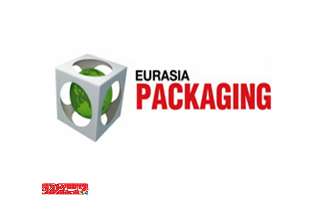 نمایشگاه بسته بندی