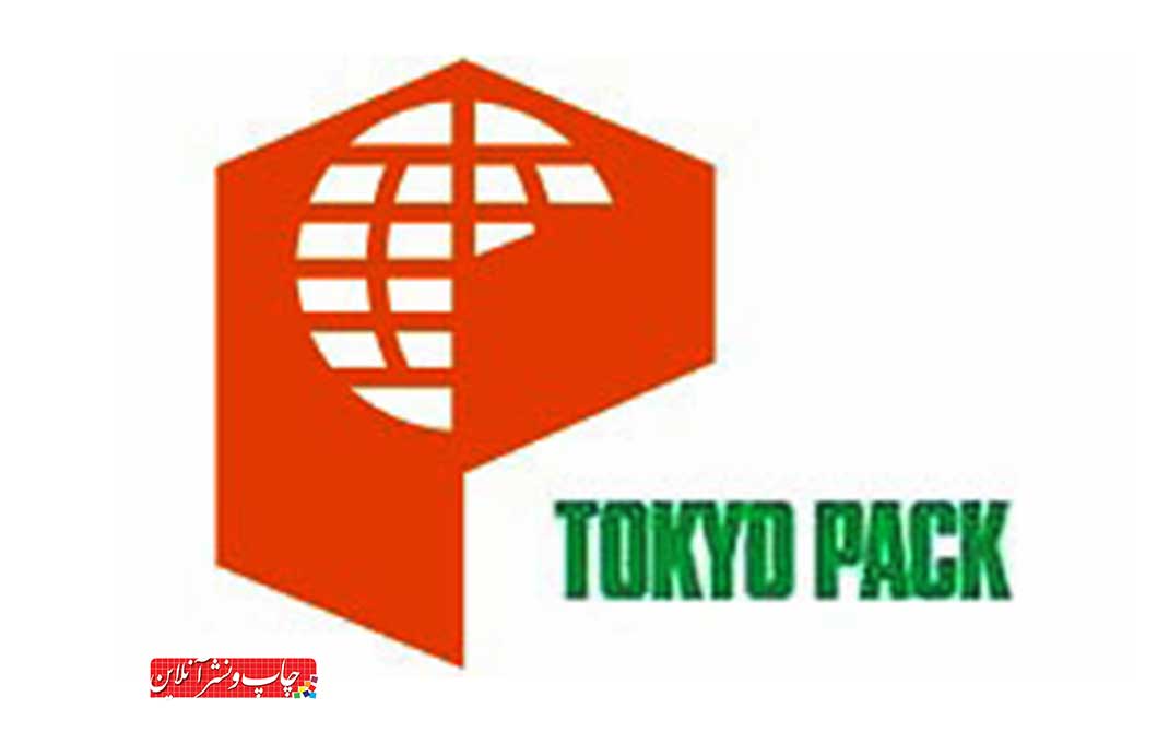 نمایشگاه بسته بندی