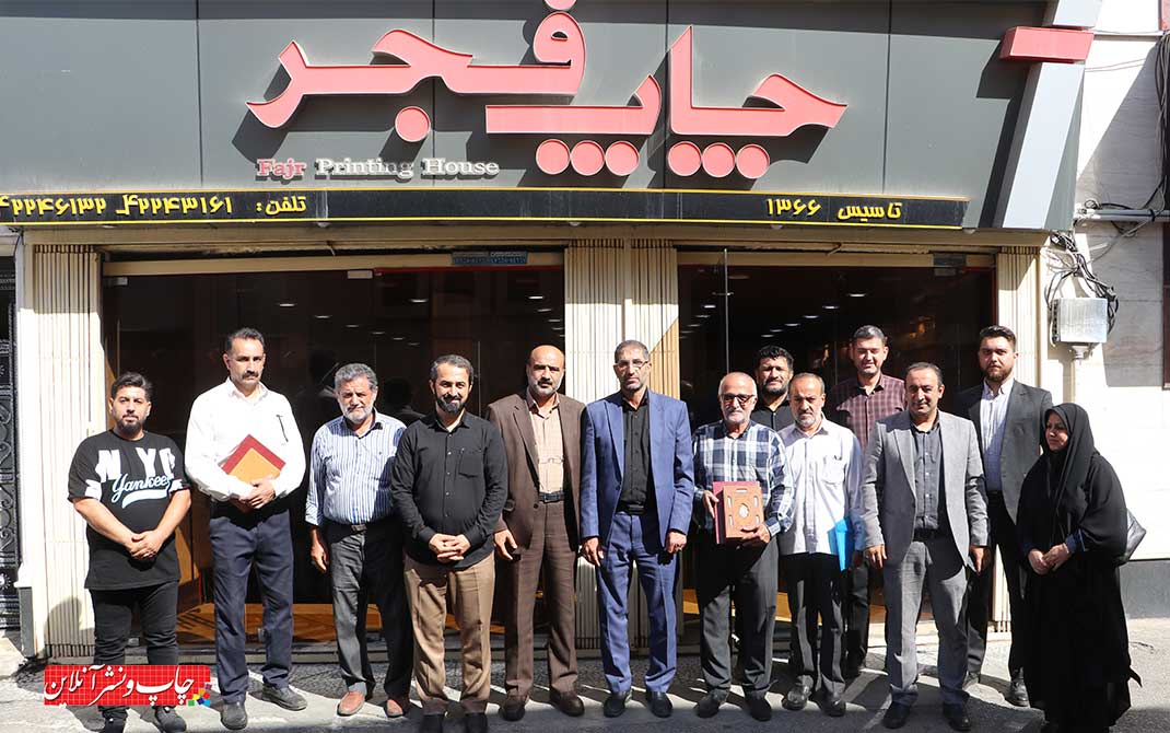 بازدید مدیرکل فرهنگ و ارشاد اسلامی مازندران