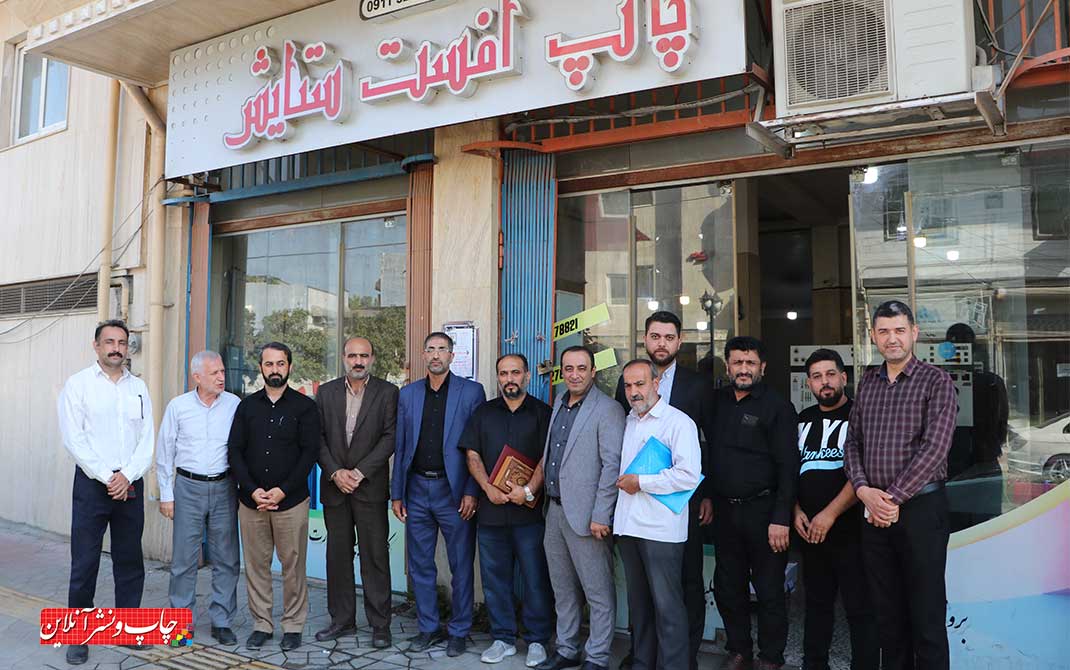 بازدید مدیرکل فرهنگ و ارشاد اسلامی مازندران