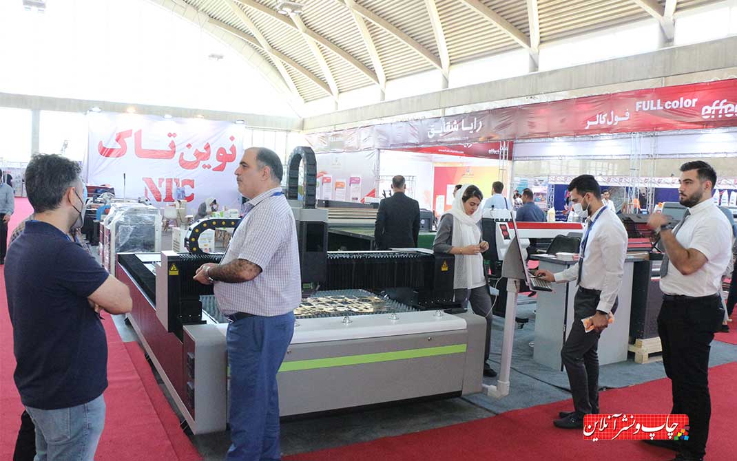 شرکت نوین تاک