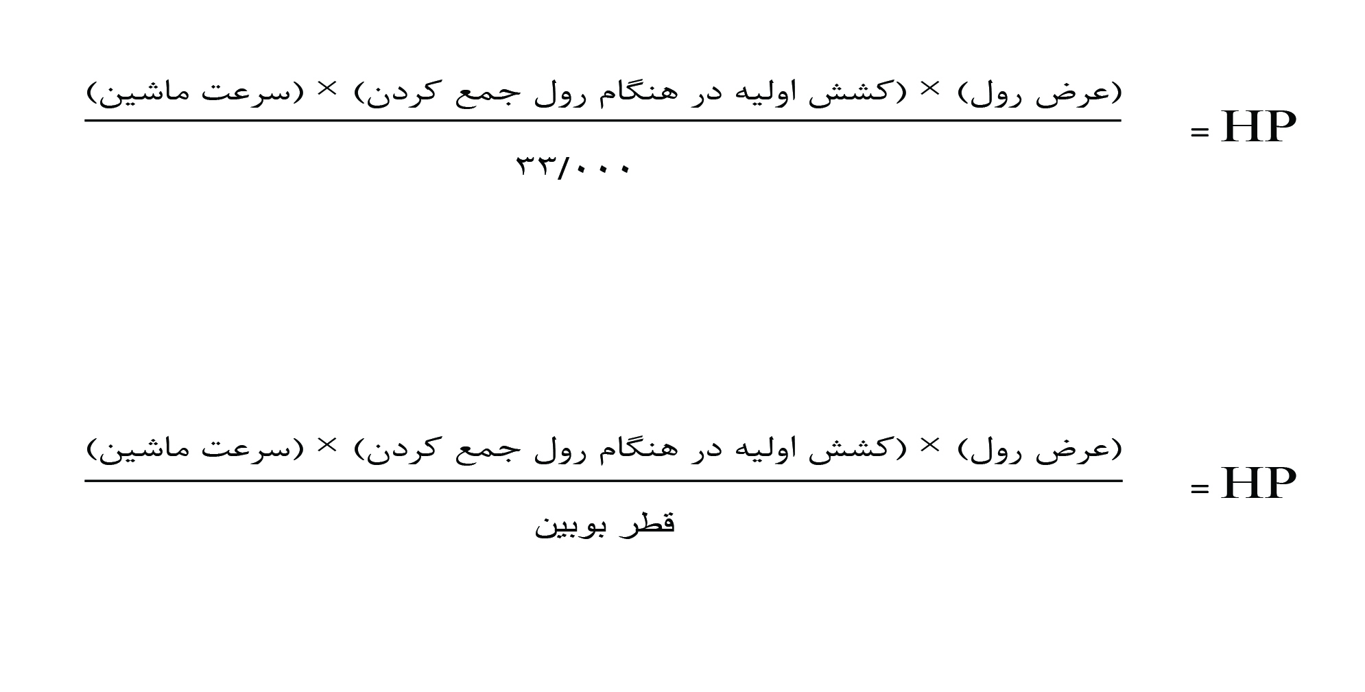 ماشین‌ های چاپ فلکسوگرافی