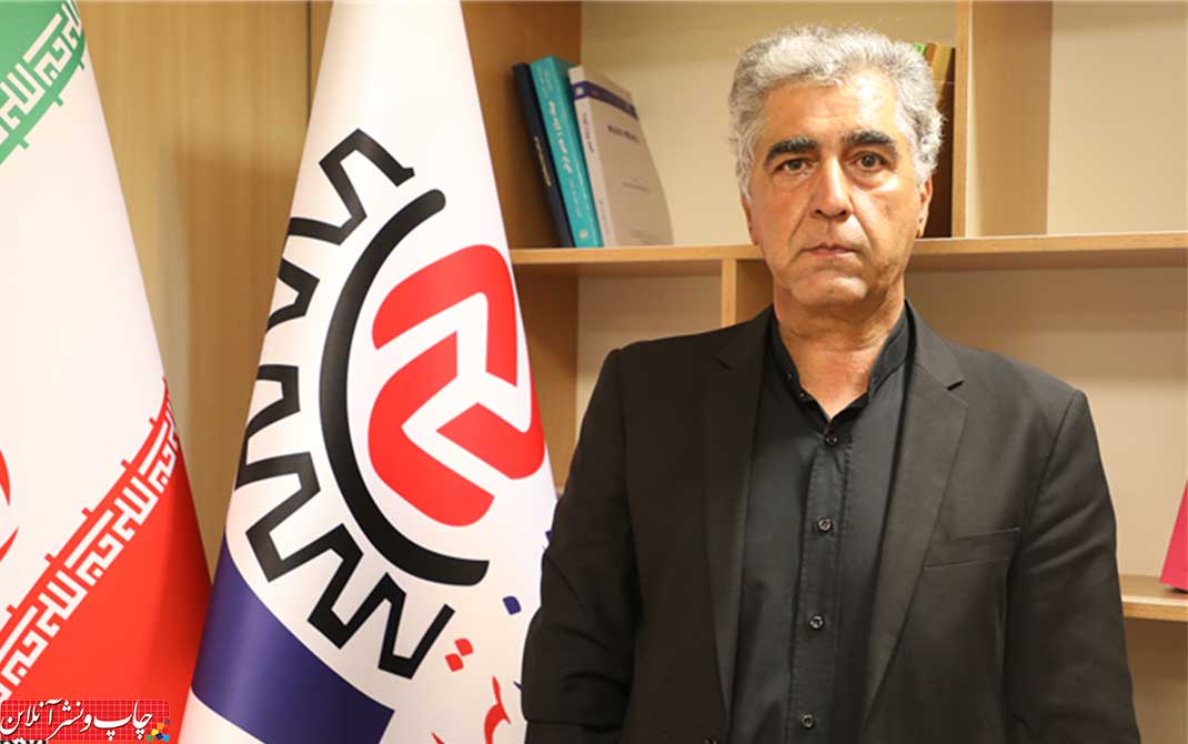صنف صحاف غفاری رهبر