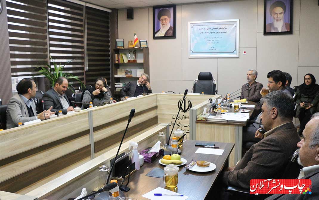 بسته بندی محصولات فرهنگی