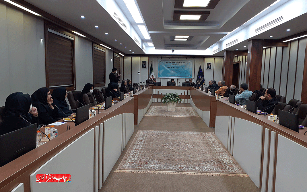 دومین دوره آموزشی آشنایی با قوانین و مقررات مالیات
