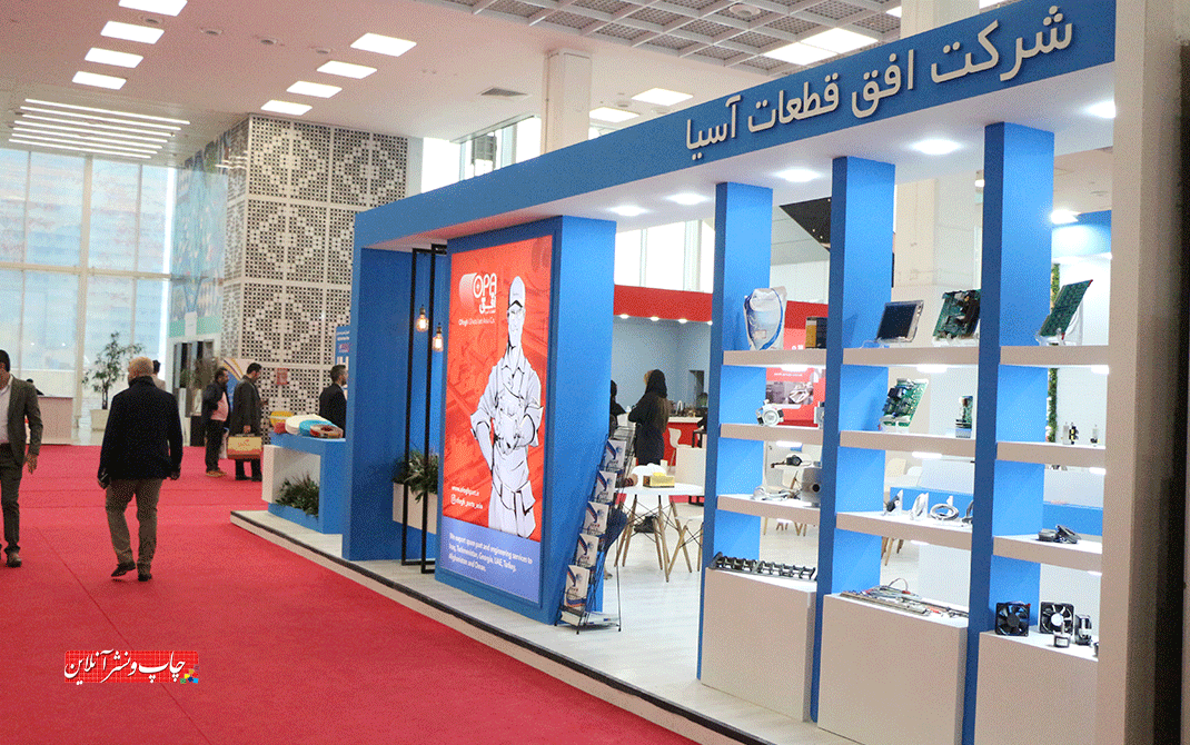 مدیرعامل شرکت افق قطعات