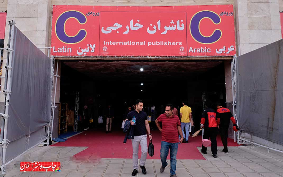 پرداخت ارز نیمایی به ناشران خارجی 