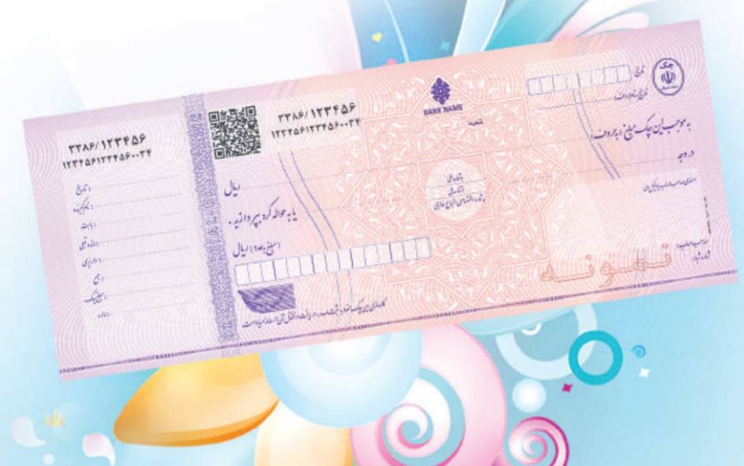 چاپخانه دولتی