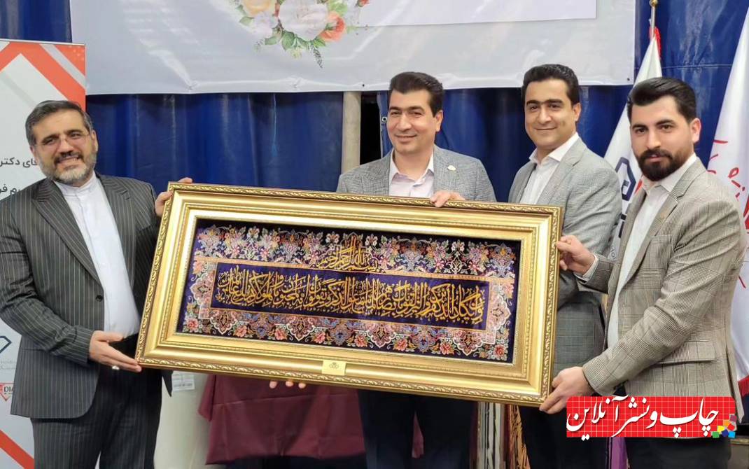 هلدینگ کیمیای نقش الماس