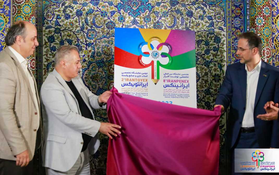نشست خبری هشتمین نمایشگاه بین‌المللی نوشت افزار