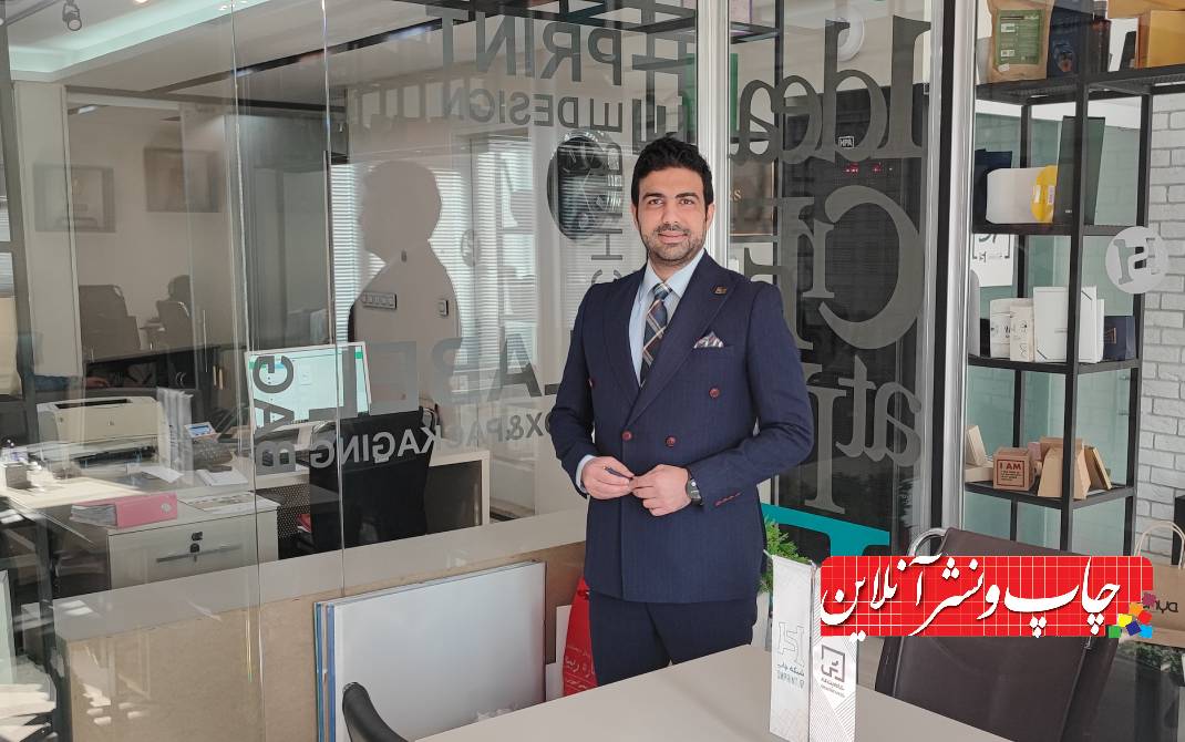 شبکه چاپ
