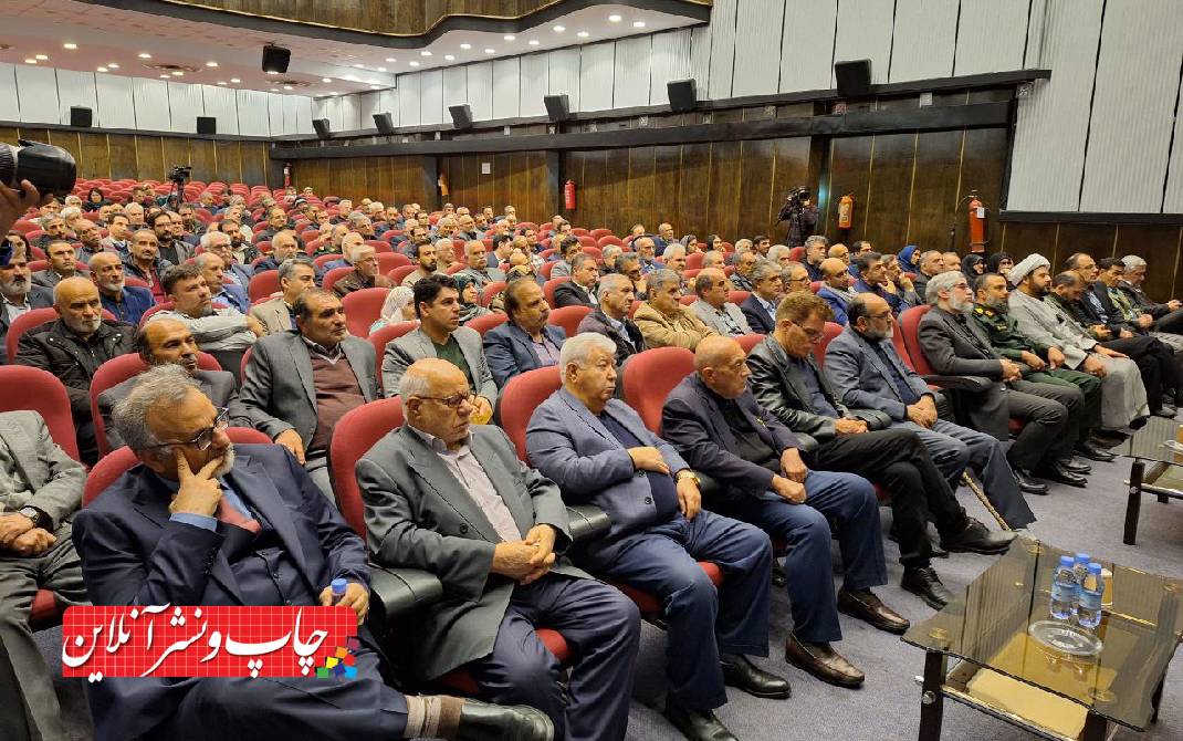 ایثارگران صنعت چاپ کشور