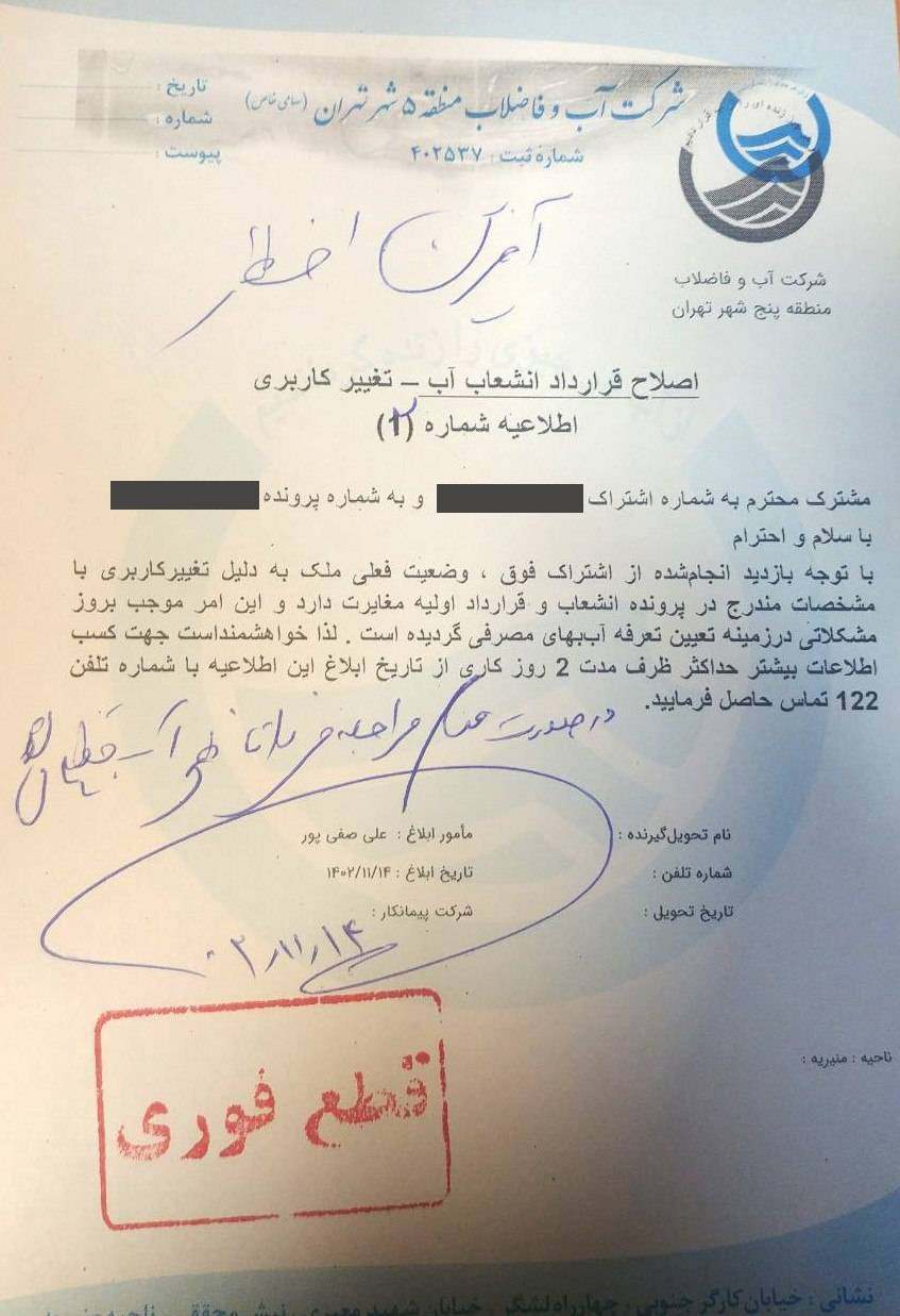 ناشران و کتابفروشان