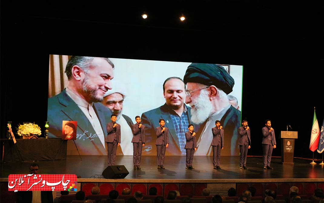 بزرگداشت شهدای خدمت