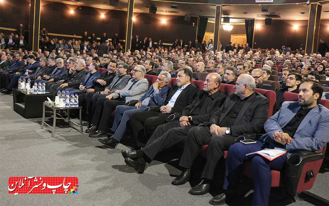 بزرگداشت شهدای خدمت