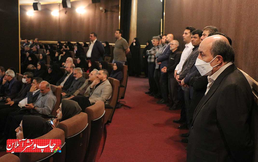 بزرگداشت شهدای خدمت