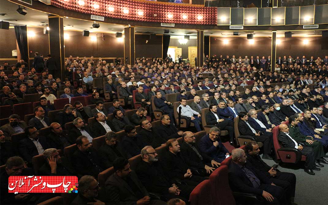 بزرگداشت شهدای خدمت