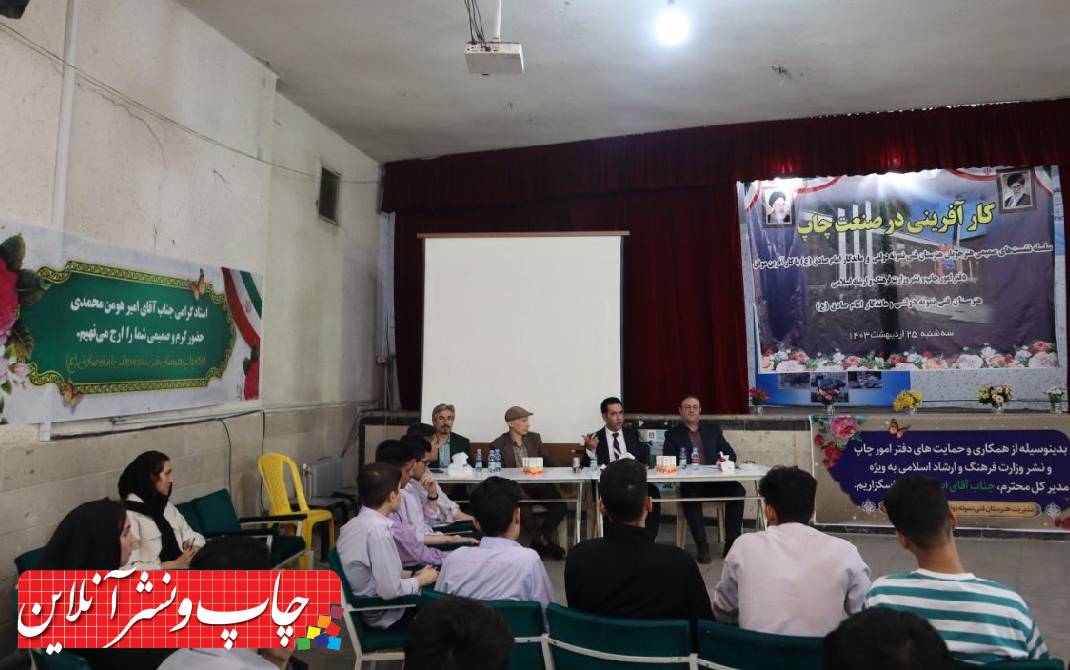 هنرجویان هنرستان امام صادق